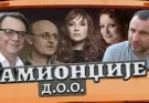 Kamiondžije d.o.o. Sezona 4 Epizoda 2