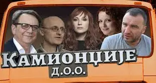 Kamiondžije d.o.o. Sezona 4 Epizoda 2